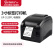 佳博 (Gprinter) GP-3120TL 热敏标签打印机 电脑USB版 不干胶标签机服装吊牌奶茶店条码打印机 