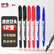 晨光（M&G）文具 多色粗细双头记号笔 防水马克笔油性笔 儿童学生勾线笔 办公用品（8黑2蓝2红）12支XPMV7404