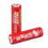 雷摄（LEISE）【生肖系列‘鼠’你红】镍氢充电电池5号五号/2100毫安(4节)电池盒装适用麦克风/玩具(不含充电器)
