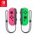 Nintendo Switch任天堂 国行Joy-Con游戏机专用手柄 NS周边配件 左粉右绿手柄港版日版可用