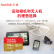 闪迪（SanDisk）512GB TF（MicroSD）内存卡 U3 V30 4K A2 兼容运动相机和无人机存储卡 读速高达190MB/s 