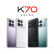 Redmi K70 第二代骁龙® 8 小米澎湃OS 第二代2K屏 120W+5000mAh 16GB+1T浅茄紫 小米红米K70 至尊-学生