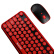 赛德斯（Sades）V2020 键鼠套装 无线键鼠套装 办公键鼠套装 静音 圆形按键 时尚复古 笔记本台式 黑红 自营
