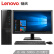 联想（Lenovo）扬天M4000e 商用办公台式电脑整机（i3-6100 4G 500G 1G独显 WIN10 4年上门服务）21.5英寸