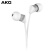 爱科技（AKG）Y23 入耳式耳机 立体声音乐耳机 超轻超小设计 兼容苹果安卓 通用手机耳机 白色