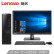 联想（Lenovo）扬天M4000e 商用办公台式电脑整机(i5-6500 8G 1T+128G固态 2G独显 WIN10 4年上门服务)20英寸