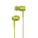 索尼（SONY）MDR-EX750AP h.ear系列耳机 柠檬黄