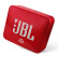 JBL GO2 音乐金砖SMART无线智能音响 便携式蓝牙音箱  低音炮防水户外 迷你音响 语音助手 红色