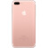 【移动赠费版】Apple iPhone 7 Plus (A1661) 32G 玫瑰金色 移动联通电信4G手机