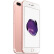 【移动赠费版】Apple iPhone 7 Plus (A1661) 32G 玫瑰金色 移动联通电信4G手机