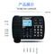 飞利浦(PHILIPS）电话机座机 固定电话 办公家用 来电报号 大屏大按键 老人机 CORD168黑色
