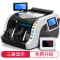 惠朗（huilang）ML600B（C）点钞机验钞机语音报读 USB升级