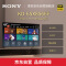 索尼（SONY）KD-65X8566F 65英寸 大屏4K超高清 智能液晶平板电视 腾讯视频内容（黑色）