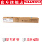 夏普/SHARP DX-20CT-CA 标准容量墨粉适用机型DX-2008UC/2508NC碳粉粉盒青色(2019-LH)