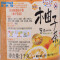 【物美好品质】 花泉 韩国进口 蜂蜜饮品 茶饮品 进口 水果茶 柚子茶 1kg
