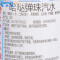 【物美好品质】哈达（HATA） 日本进口 弹珠汽水 进口 碳酸饮品 汽水 饮料 200ml