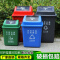 时光旧巷 户外垃圾桶大号分类垃圾桶塑料翻盖 20L灰黑色分类(其他垃圾)