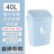 ABEPC 大号塑料垃圾桶30L40升65L四色工业户外加厚包邮厨房家用大垃圾桶 40L-H带盖浅蓝色