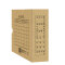 西玛（SIMAA）凭证盒230*140*50牛皮纸档案盒 1个 SZ600332 凭证盒 KPJ101版