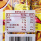 咪咪 休闲零食 正宗马来西亚风味 虾条 （20g*40包） 800g/袋