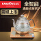 金灶（KAMJOVE） 全智能茶艺炉涌泉式 全自动上水电热水壶电茶壶 H7