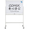 齐心(Comix)1200*900mm H型双面移动支架白板 办公磁性会议写字板 教学白板架 办公文具BB7632