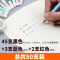听雨轩 50支小清新中性笔学生用水笔签字黑韩国可爱卡通文艺批发0.5mm 45黑色+3蓝色+2红色