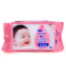 强生 婴儿湿纸巾80片*3包 宝宝倍柔护肤湿巾清香型