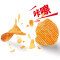 乐事（Lay’s）薯片 零食 休闲食品 浓郁辣白菜味 网红芥末味樱花味抹茶味 145g 百事食品