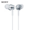 索尼（SONY）入耳式立体声通话耳机MDR-EX255AP 白色