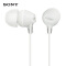 索尼（SONY） MDR-EX15LP 小巧入耳式耳机,佩戴舒适 半透明果冻色渐变机身 白色