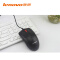 联想有线鼠标USB办公家用家庭游戏笔记本台式机鼠标小巧磨砂单位办公室适用 黑色