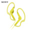索尼（SONY）MDR-AS210AP 立体声 通话耳机 黄色