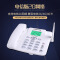 中诺（CHINO-E） C265电信版 插卡电话机移动座机无线电话插卡座机固定办公家用无线座机电信无绳会议 白色