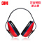 3M 经济型耳罩头戴式隔音棉降噪 学习飞机旅行黑红相间色1425