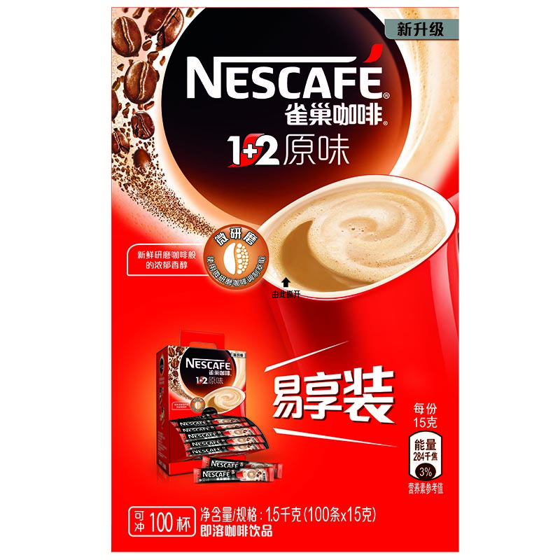 雀巢（Nestle）咖啡 速溶 1+2 原味 微研磨 冲调饮品 100条1500g