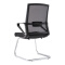 办公椅电脑椅会议椅麻将椅弓形网布椅-黑色