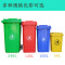 乾越（qianyue） 加厚垃圾桶户外环卫垃圾桶塑料大号带轮垃圾桶 垃圾桶大号户外 240L加厚有盖加强轮