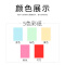 广博（GuangBo） a4彩色复印纸80g打印纸 DIY手工折纸剪纸100张/包 5色混装