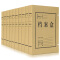 齐心(Comix) 10个装 50mm混浆感牛皮纸档案盒 A4资料盒 AG-50 办公文具