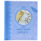 广博（GuangBo）20页粘胶型影集 DIY插页式相簿 时尚清新相册像册 深蓝色