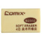 齐心（COMIX）30个装4B小号美术橡皮 办公文具B2552