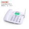 中诺（CHINO-E） C265电信版 插卡电话机移动座机无线电话插卡座机固定办公家用无线座机电信无绳会议 白色