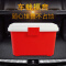 茶花 35L车用收纳箱 汽车收纳箱 车载后备整理箱储物箱置物箱2852 红色1个装