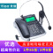 北恩（HION） 北恩(Hion) V200H耳机电话机话务员客服呼叫中心电话耳麦 话务盒 专用耳麦 V200H+FOR630D降噪双耳耳机