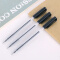 得力（deli）中性笔水笔0.5mm黑色笔芯碳素水性笔办公用品学生盒装 12支笔+12支笔芯