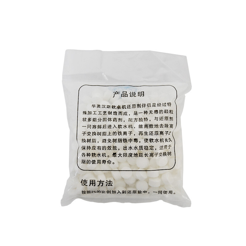 抽屉式除铁器