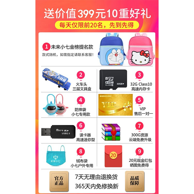 PG电子官网- PG电子试玩- PG电子APP下载小七手游app下载v6641