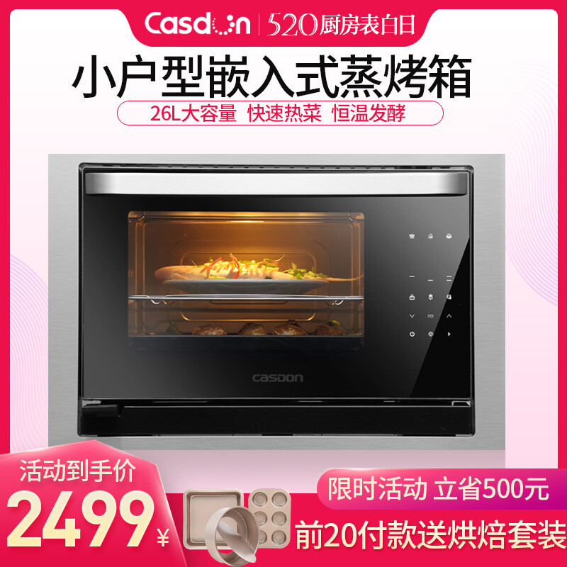 方太洗碗机怎么操作