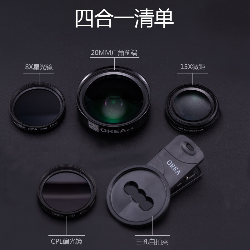 选滤镜难到怀疑人生？DJI FLIP滤镜套装：一套解决所有场合！